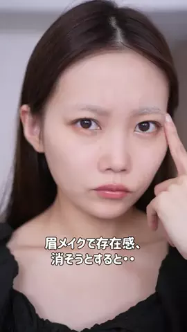 水越みさとのTikTok投稿
