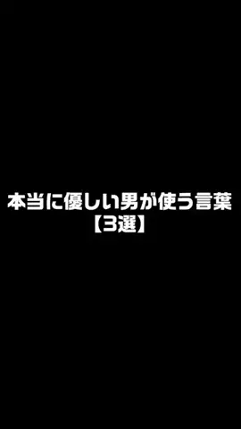 恋愛帝国のTikTok投稿