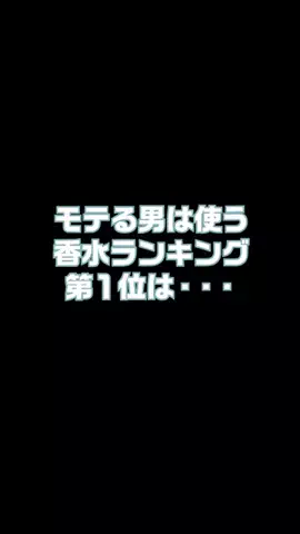 恋愛帝国のTikTok投稿