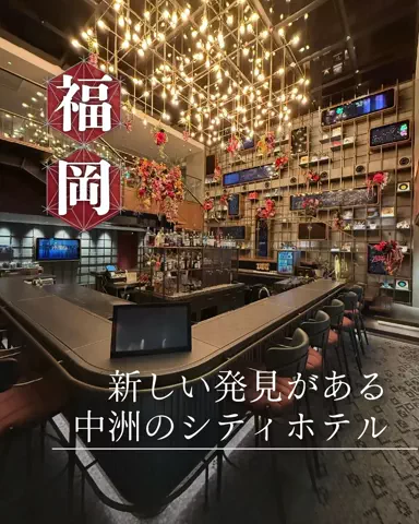 みのたけ｜感動の旅とホテルのTikTok投稿