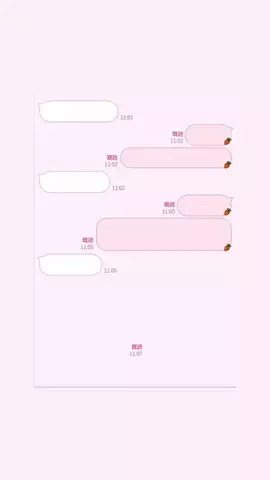 riiieのTikTok投稿