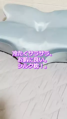 にゃんコロンちゃん♪のTikTok投稿