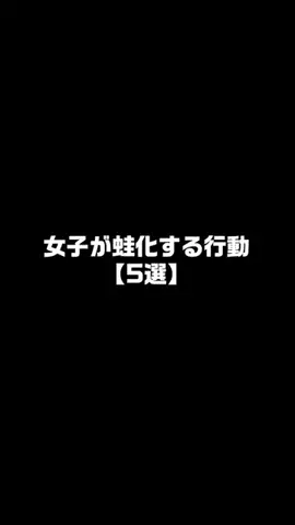 恋愛帝国のTikTok投稿