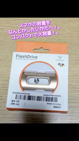 にゃんコロンちゃん♪のTikTok投稿