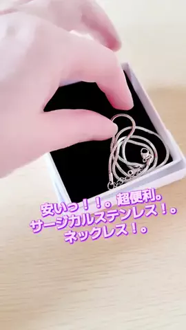 にゃんコロンちゃん♪のTikTok投稿