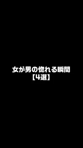 恋愛帝国のTikTok投稿