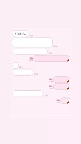 riiieのTikTok投稿