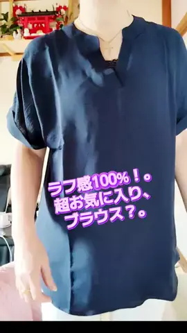にゃんコロンちゃん♪のTikTok投稿