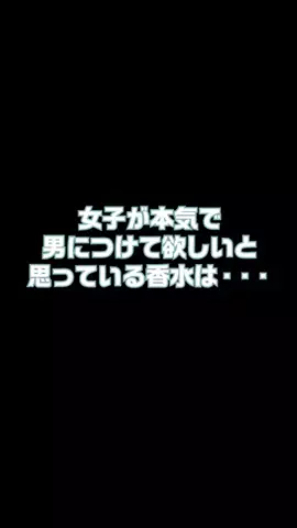 恋愛帝国のTikTok投稿