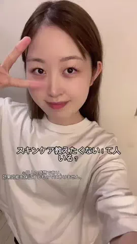 ティナ(そこら辺にいる大学芋)のTikTok投稿