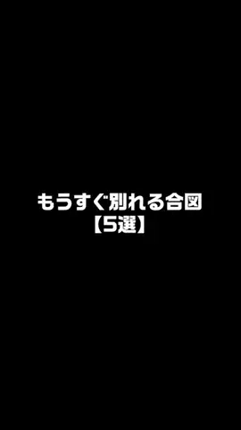 恋愛帝国のTikTok投稿