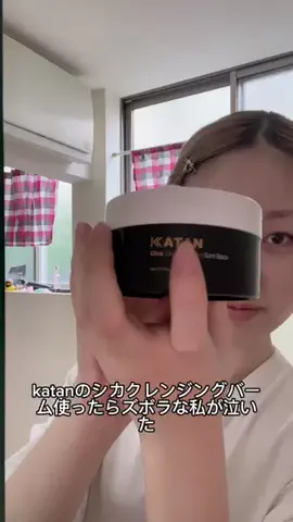 ティナ(そこら辺にいる大学芋)のTikTok投稿