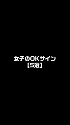 恋愛帝国のTikTok投稿