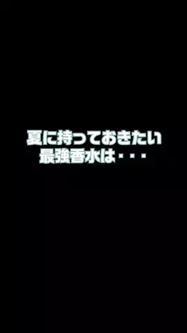 恋愛帝国のTikTok投稿