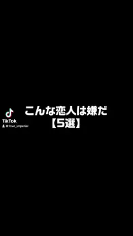 恋愛帝国のTikTok投稿
