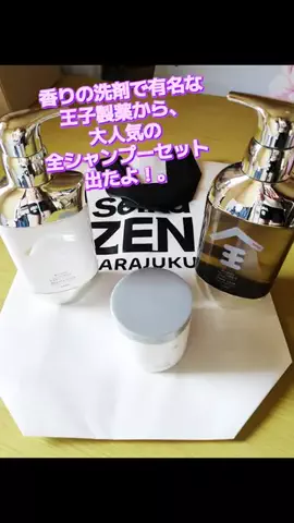 にゃんコロンちゃん♪のTikTok投稿