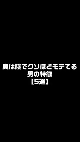 恋愛帝国のTikTok投稿