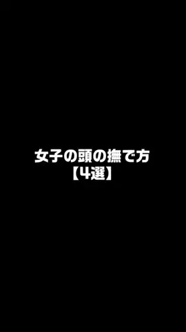 恋愛帝国のTikTok投稿