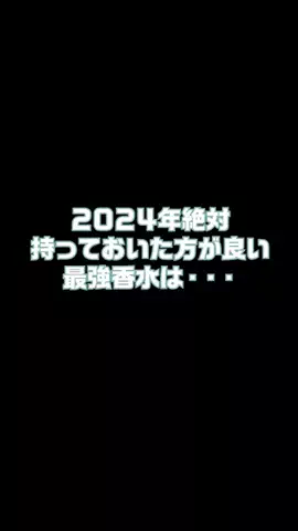 恋愛帝国のTikTok投稿