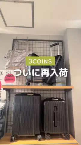 3coins_5ttinのTikTok投稿