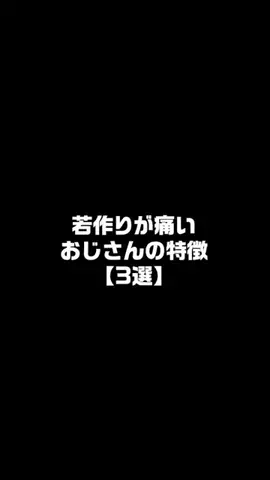 恋愛帝国のTikTok投稿
