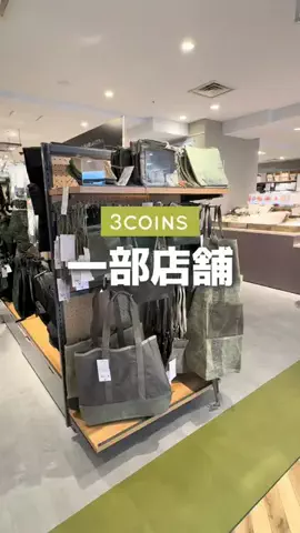 3coins_5ttinのTikTok投稿