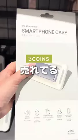 3coins_5ttinのTikTok投稿