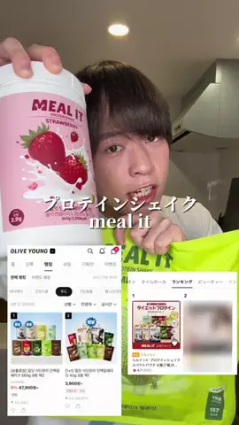 けんじイケメン化計画のTikTok投稿
