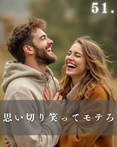 Joker@モテ男の切札のTikTok投稿