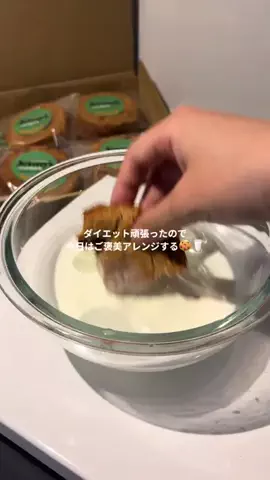 砂糖さんのTikTok投稿