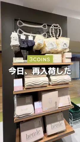 3coins_5ttinのTikTok投稿