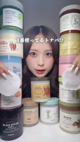 ナラ｜毛穴ケアオタク🍓のTikTok投稿