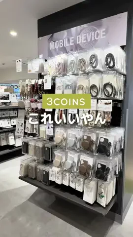 3coins_5ttinのTikTok投稿