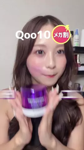 ナラ｜毛穴ケアオタク🍓のTikTok投稿