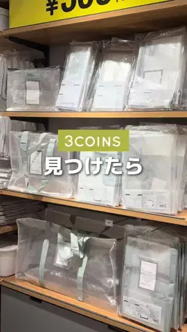 3coins_5ttinのTikTok投稿