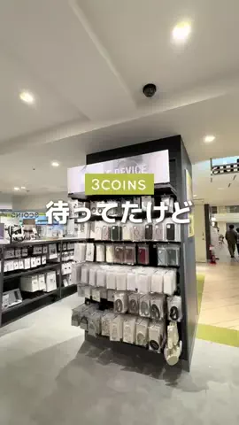 3coins_5ttinのTikTok投稿