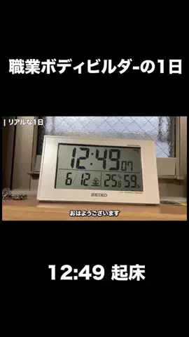渡部史也最強‼️のTikTok投稿