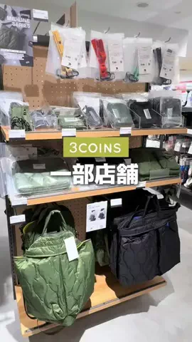 3coins_5ttinのTikTok投稿