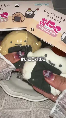 ぶちこ🌟平成女児ママのTikTok PR投稿：スクイーズ難民集合!!予約販売で買える可愛いトロトロお…