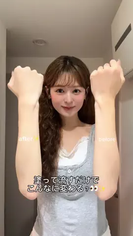 びびのTikTok投稿