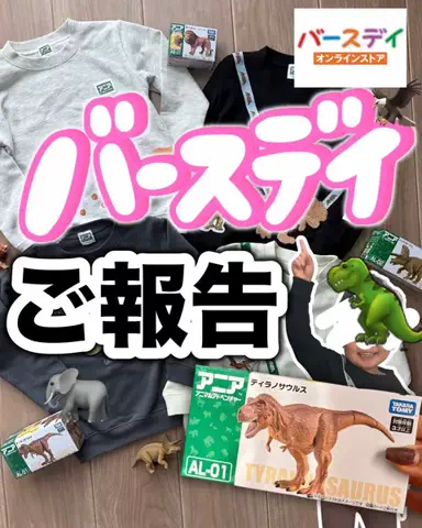 ぷにこ🧸30代ママの暮らしのTikTok投稿