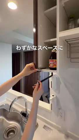 miyur_oomのTikTok PR投稿：省スペースでペーパー収納！便利アイテム @miyur_oom◁フォ…