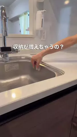 miyur_oomのTikTok PR投稿：扉や壁の余白で小物収納！便利アイテム @miyur_oom◁フォロ…