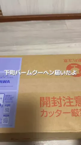 短足ダックスとポンコツママ🐶🍫のTikTok投稿