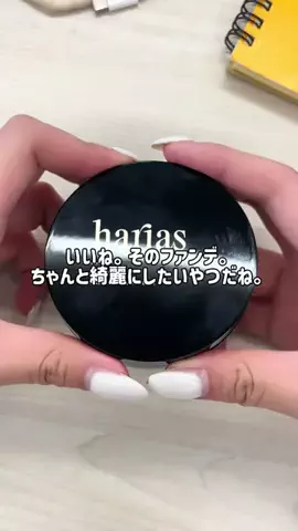 しおり┃ すっぴん垢抜け記録のTikTok投稿