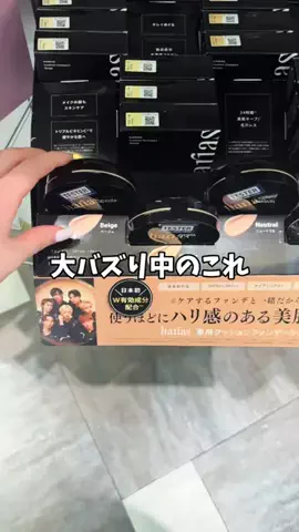 しおり┃ すっぴん垢抜け記録のTikTok投稿