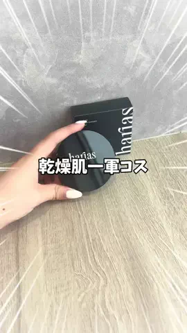 しおり┃ すっぴん垢抜け記録のTikTok投稿