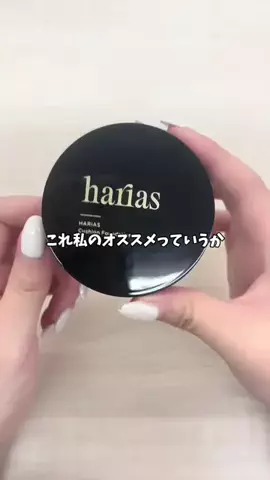しおり┃ すっぴん垢抜け記録のTikTok投稿