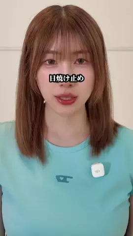 ひかるのTikTok投稿