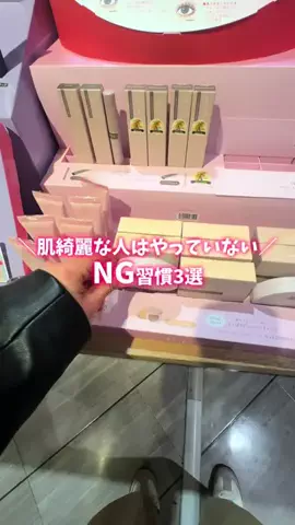 しおり┃ すっぴん垢抜け記録のTikTok投稿